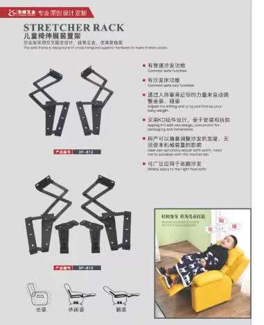 日本人擦擦，啪啪啪儿童折叠椅铰链
